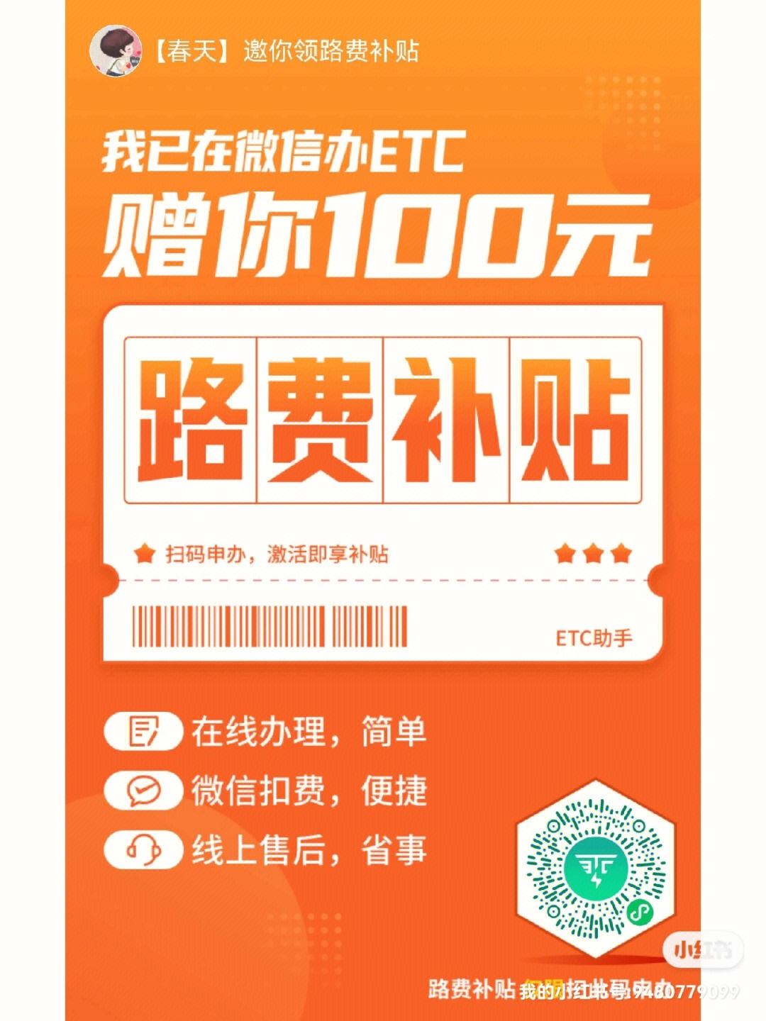 微信助手机车版微信助手登录入口