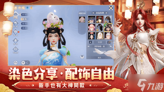 爱奇艺诛仙手游客户端爱奇艺官方下载安装免费-第2张图片-太平洋在线下载