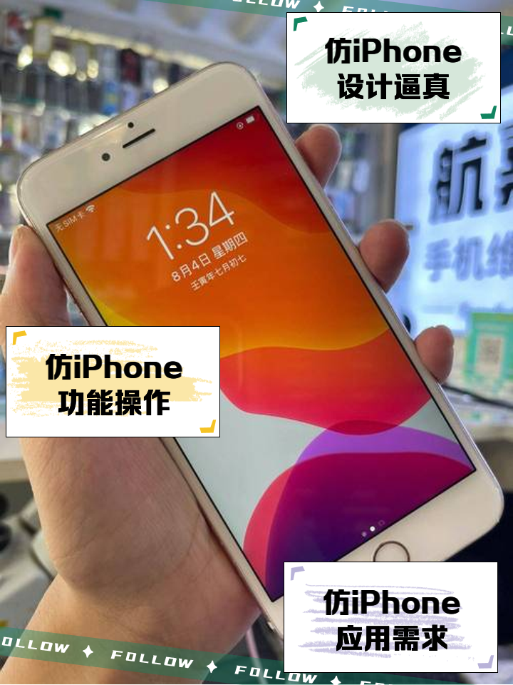仿苹果下载中文版仿苹果桌面纯净中文版下载