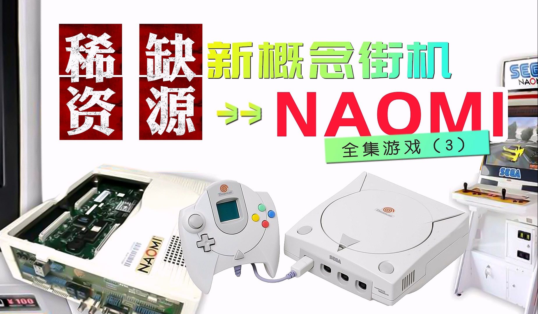 安卓dc模拟器中文版windows模拟器安卓版下载-第2张图片-太平洋在线下载
