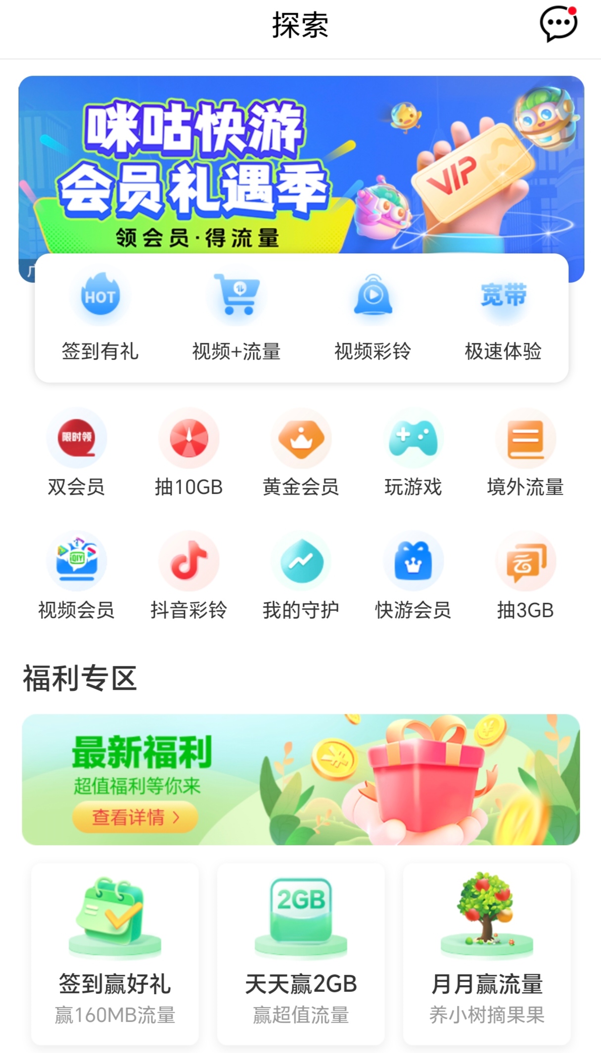 移动客户端用什么插件好露露插件左下角的攻强数值怎么移动