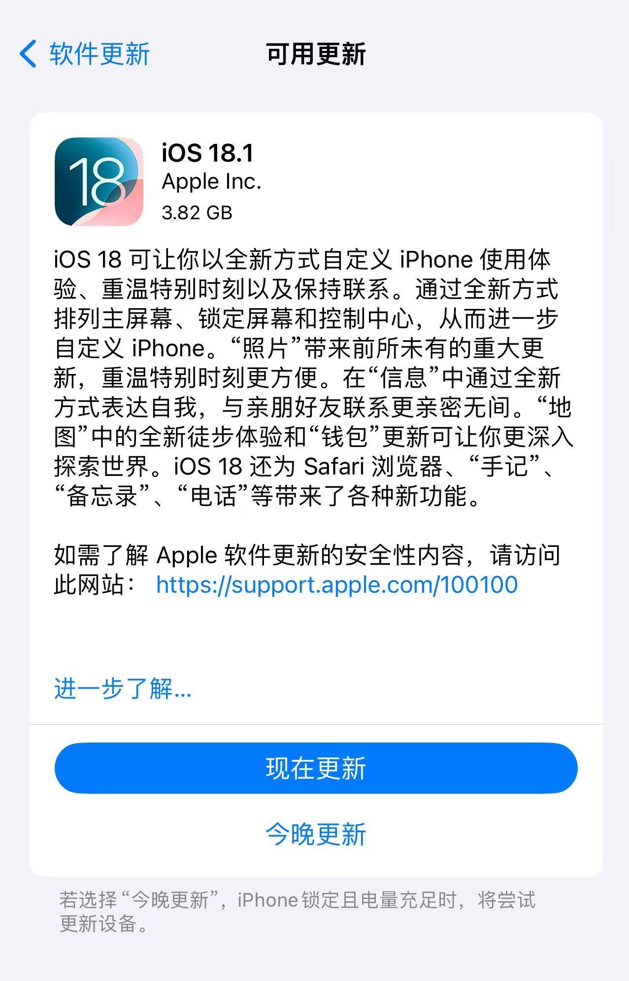 客户端更新后打不开文件客户端需要更新启动游戏失败