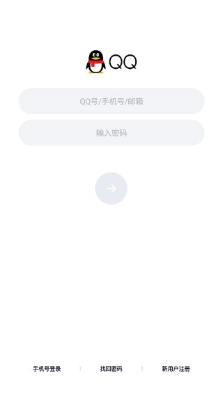 腾讯手机助手安卓版腾讯手机助手电脑版官网