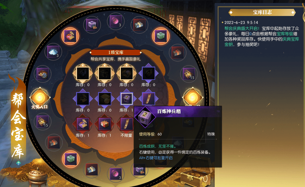 游戏客户端抽奖的简单介绍