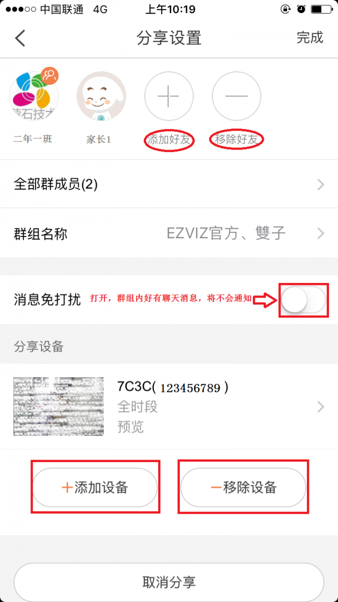萤石工作室下载手机版萤石工作室pc客户端官网下载