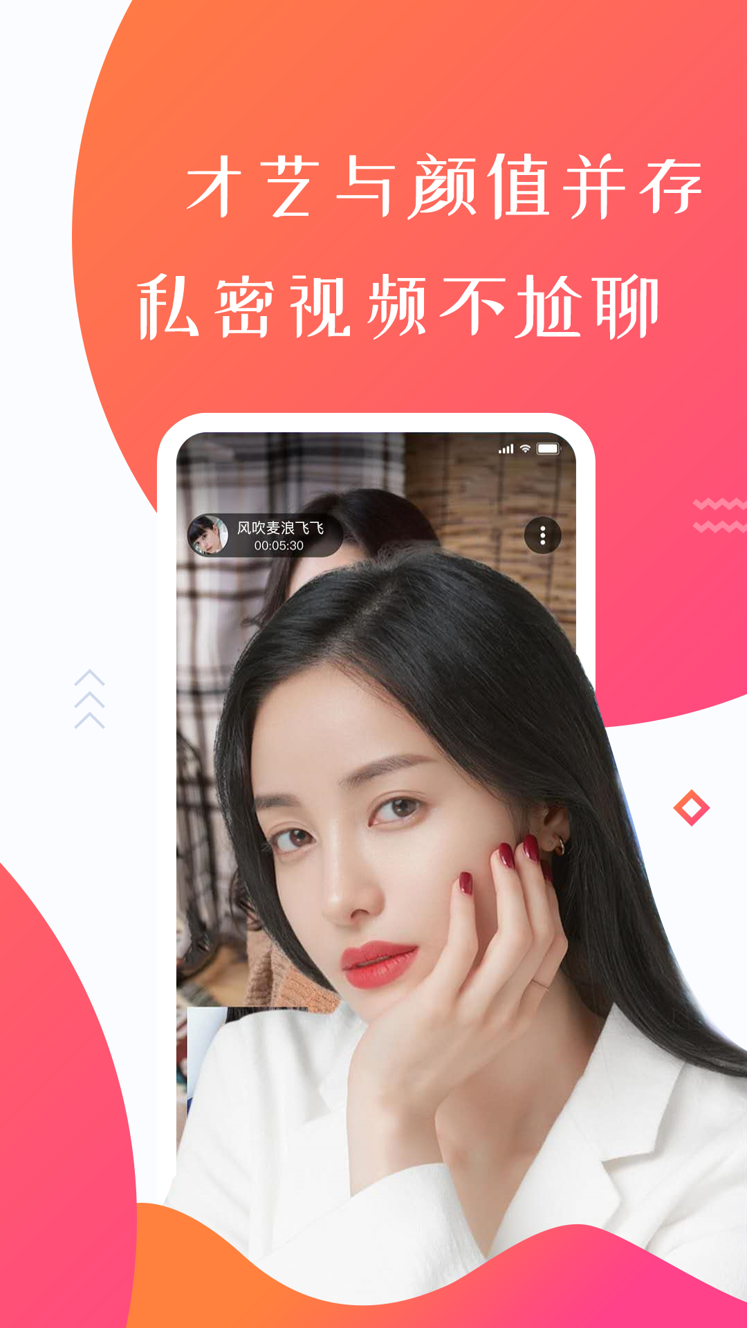 有缘网安卓版有缘网用户登录首页-第2张图片-太平洋在线下载