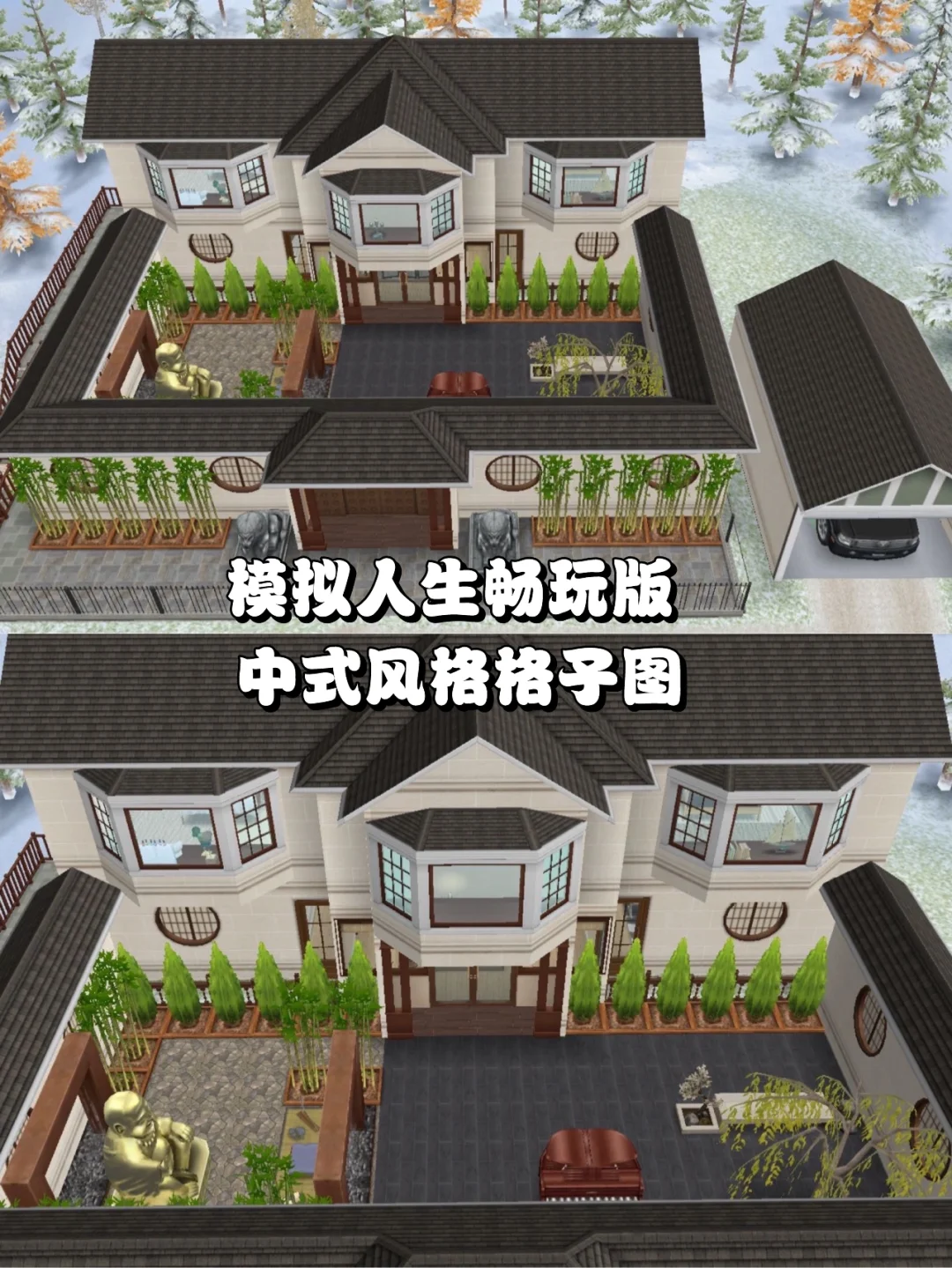 模拟人生手机版钱模拟人生手机版官方下载