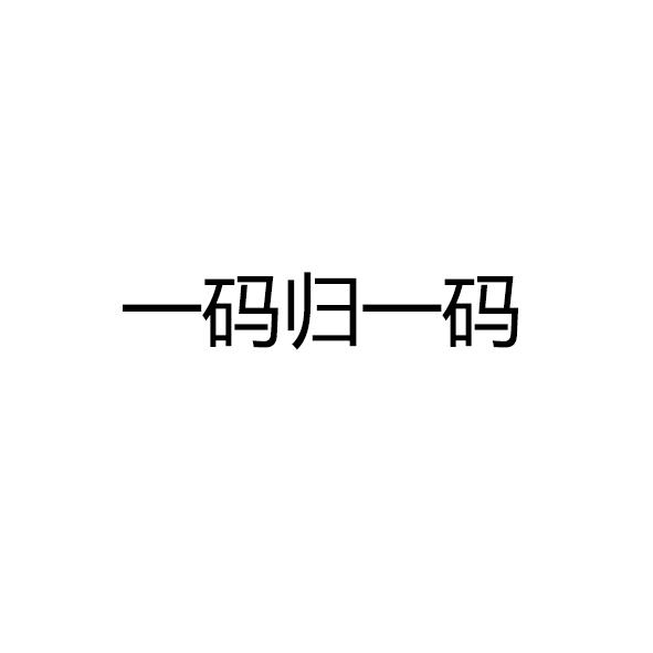 一创财富通安卓版财富证券手机版下载app-第2张图片-太平洋在线下载