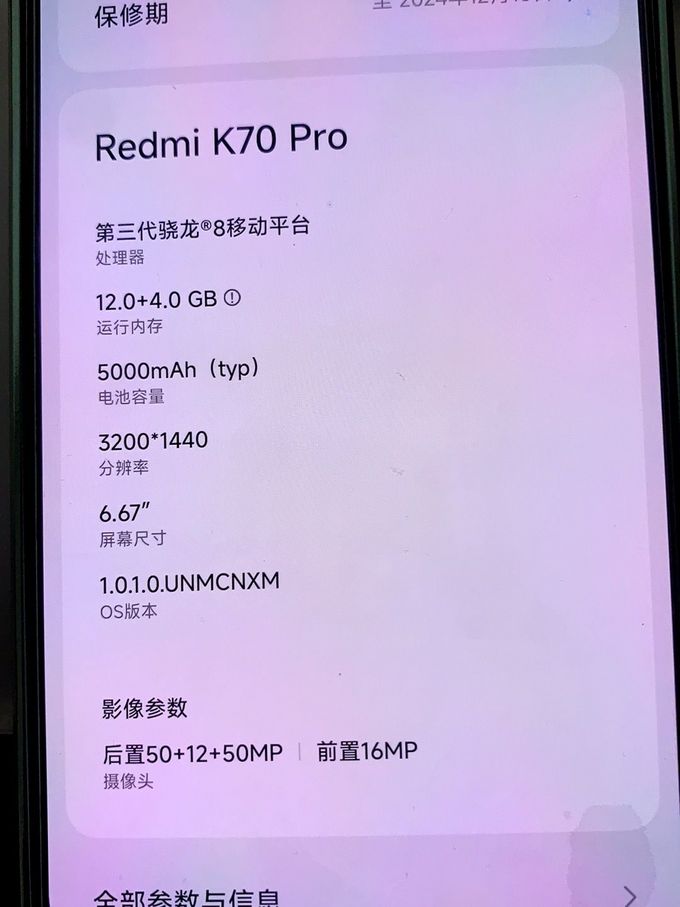 小米手机刷国际版小米5s刷安卓10教程-第2张图片-太平洋在线下载