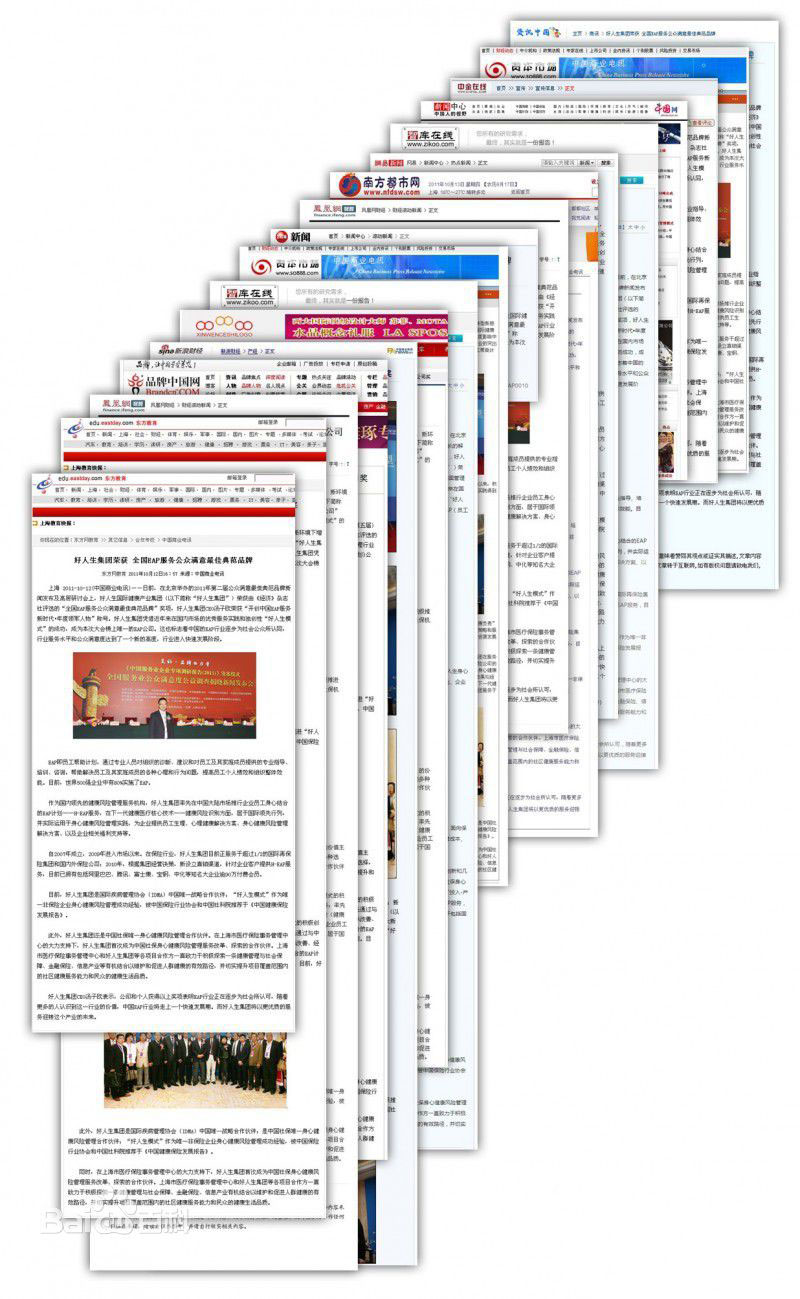 新闻客户端内容搜索引擎搜狐新闻客户端官网电脑版下载-第2张图片-太平洋在线下载