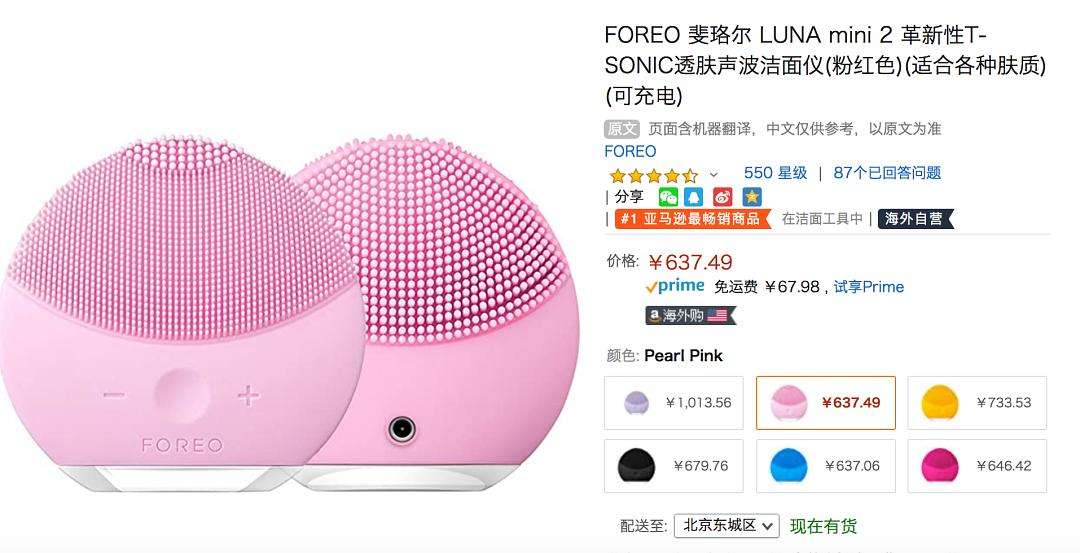 瑞典版苹果8三个瑞典美女在上巴伐利亚-第2张图片-太平洋在线下载