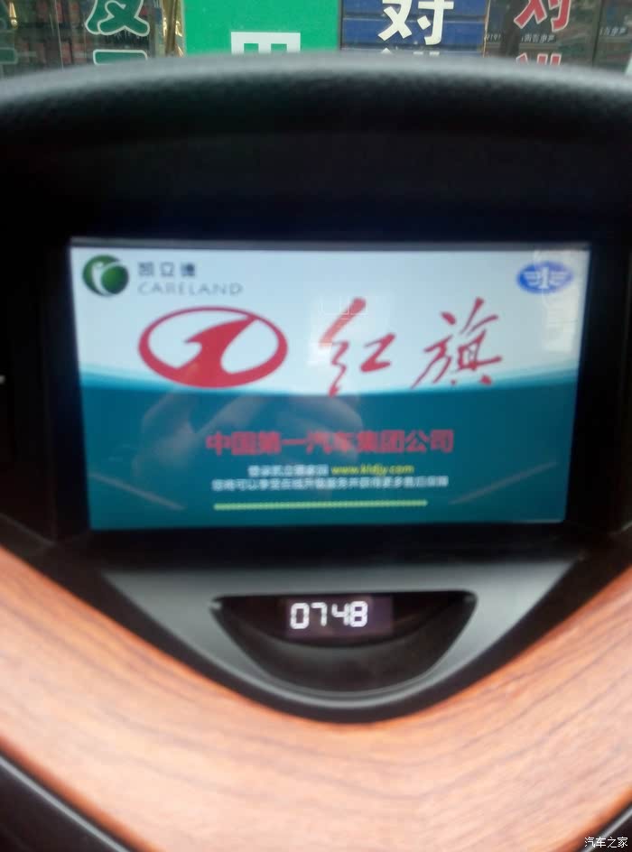 手机版凯立德春季版凯立德地图导航2024年最新版车载懒人包-第2张图片-太平洋在线下载