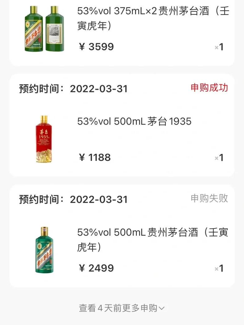 手机客户端申购手机客户端怎么升级