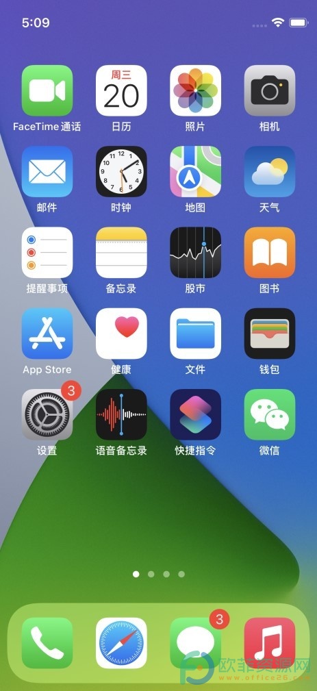 苹果手机怎么用网页版safari浏览器切换电脑版-第2张图片-太平洋在线下载