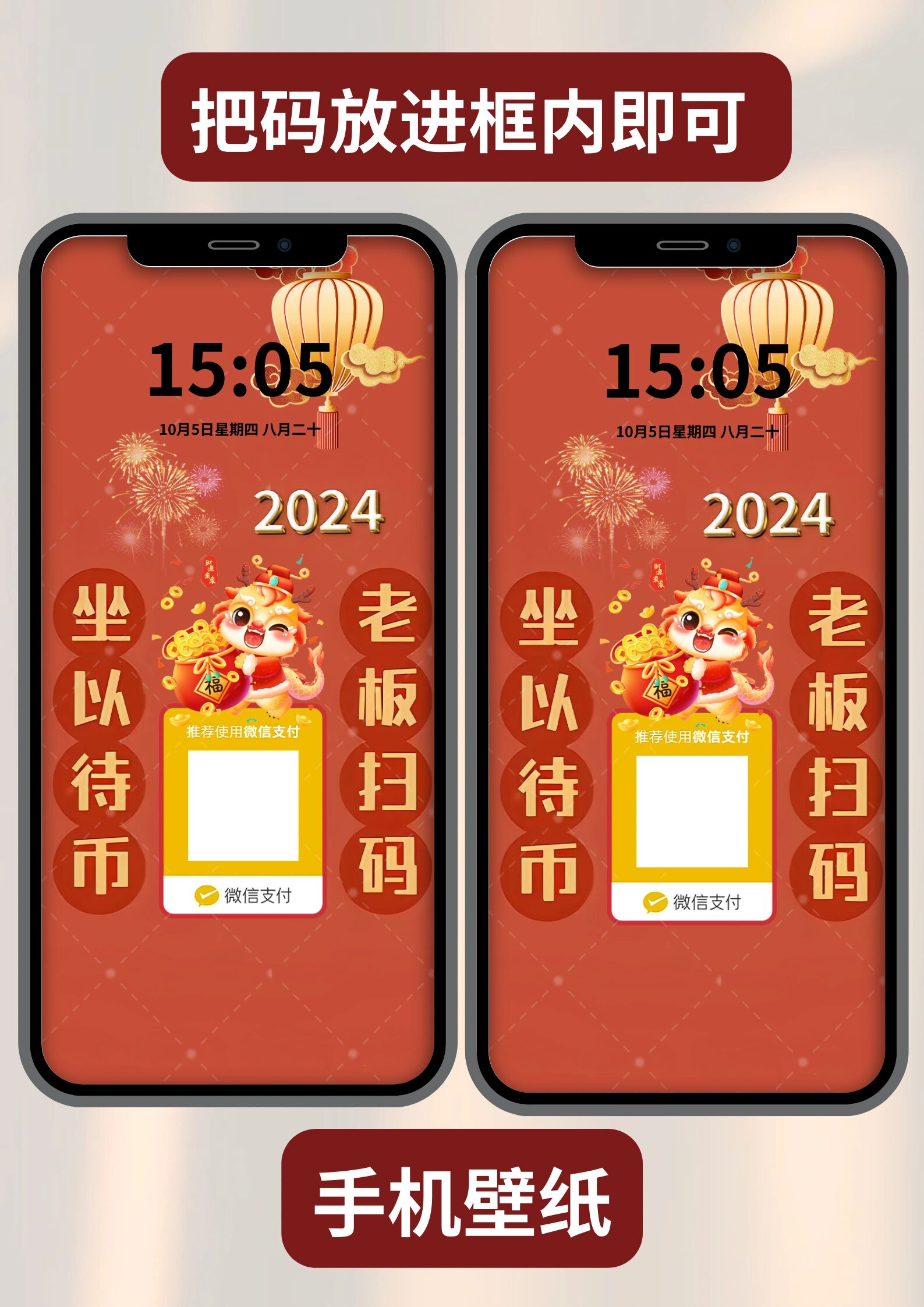 收款提示器苹果版收款神器app苹果版