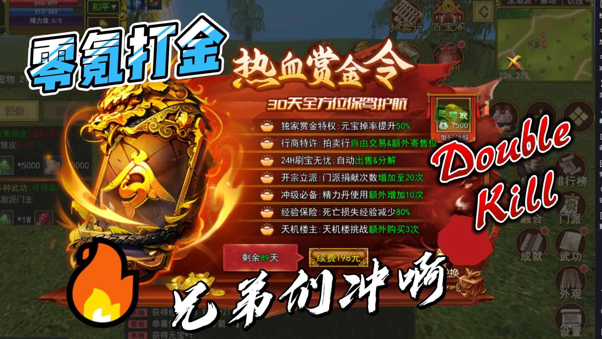 客户端游戏点卡游戏点卡批发网站