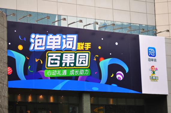泡单词苹果版奶酪单词ios-第2张图片-太平洋在线下载