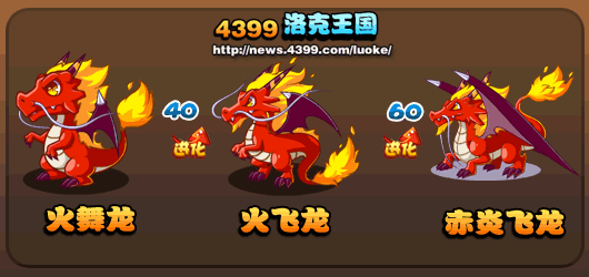 洛克王国辅助器手机版4399洛克王国官网登录入口