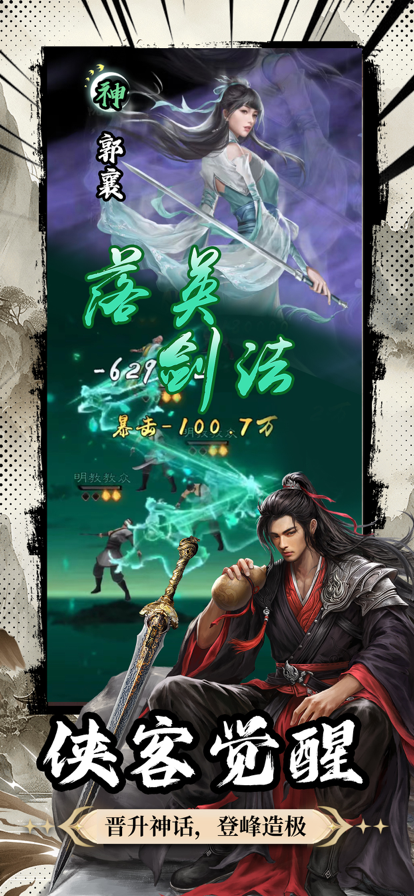 苹果版手机游戏苹果手机游戏排行