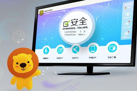 瑞星杀毒安卓版瑞星杀毒软件序列号通用版-第2张图片-太平洋在线下载