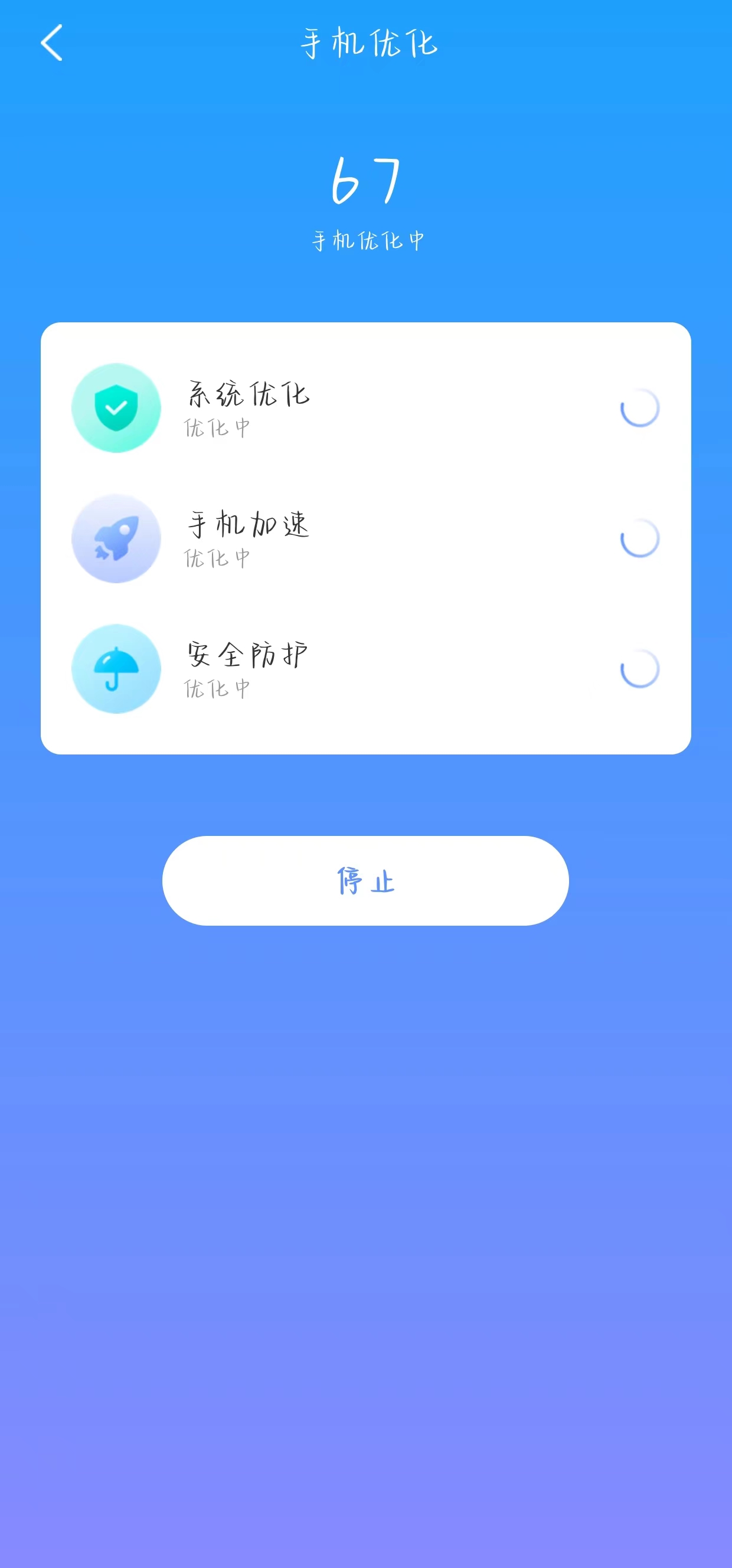 手机版安装指南针手机版下载免费安装-第2张图片-太平洋在线下载