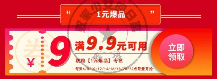 6元客户端小6客服客户端-第2张图片-太平洋在线下载