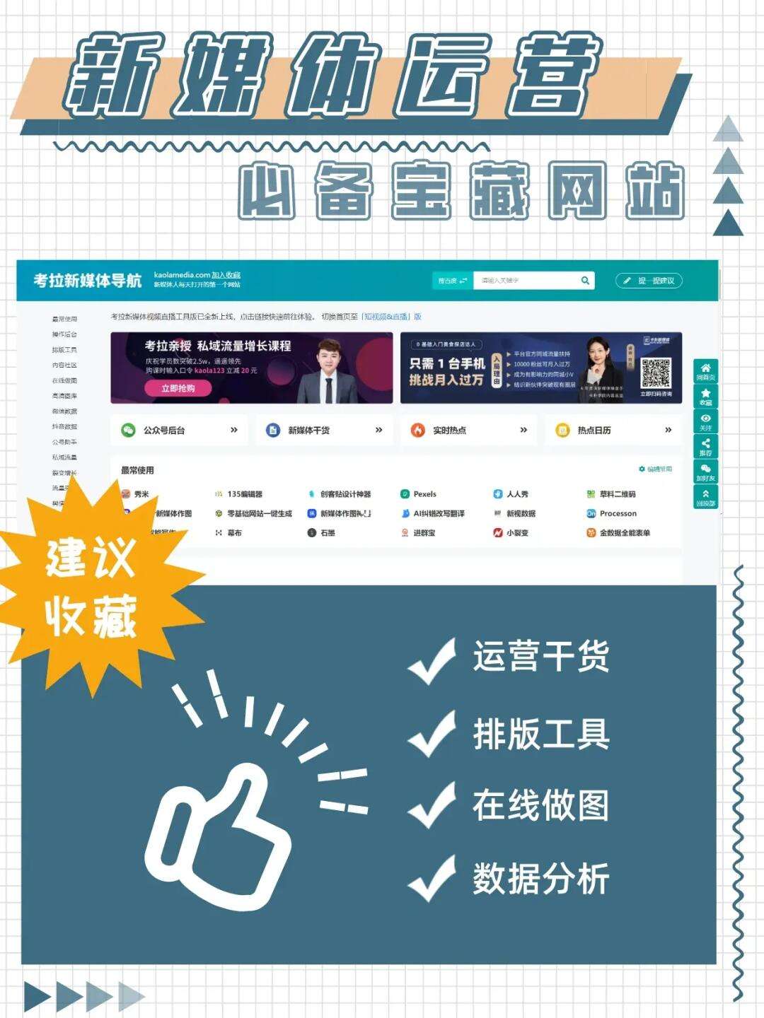 网站手机版怎么做的简单介绍