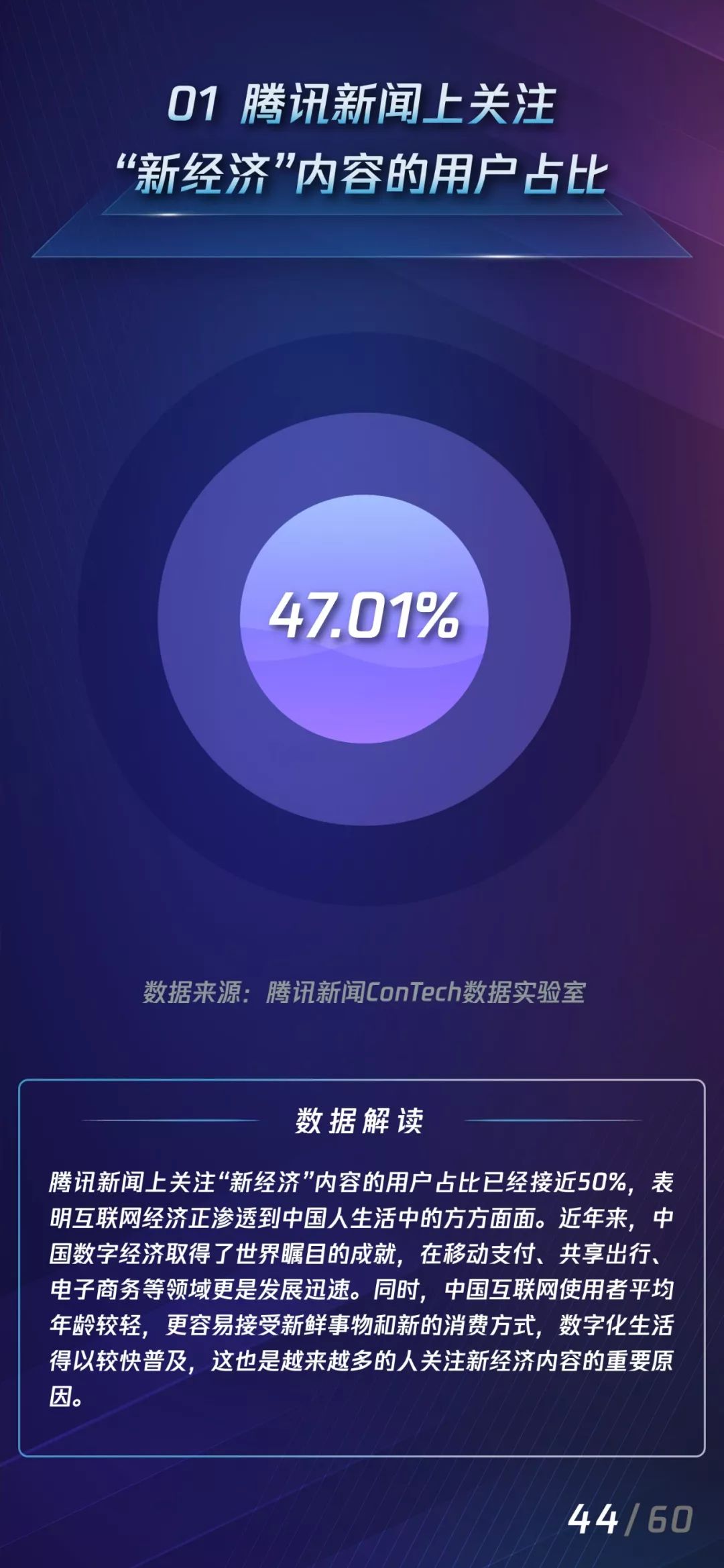 腾讯手机端新闻客户端腾讯新闻手机客户端下载