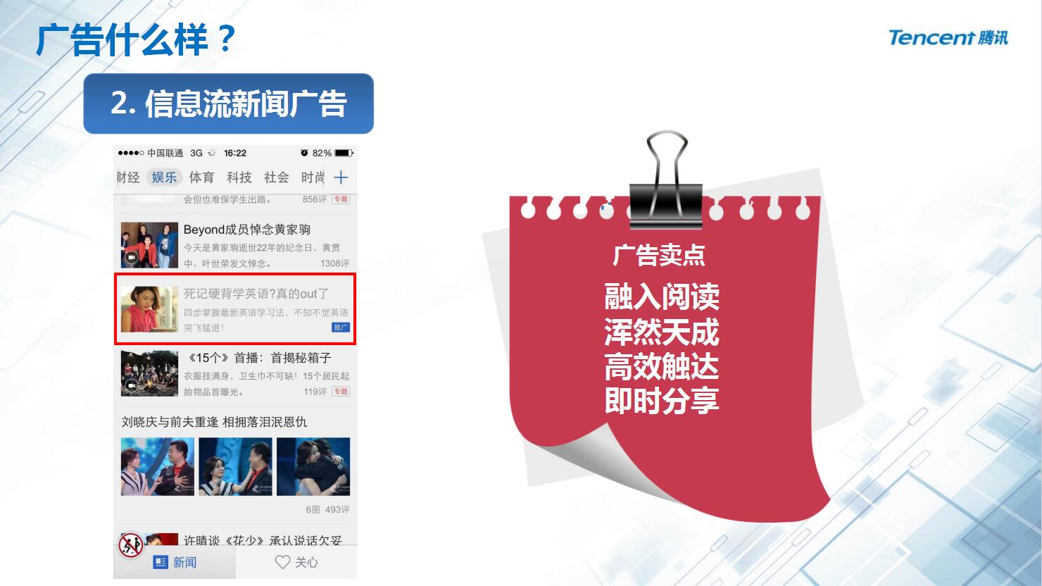 腾讯手机端新闻客户端腾讯新闻手机客户端下载-第2张图片-太平洋在线下载