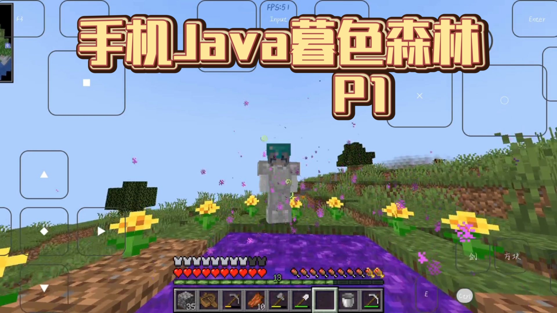 暮色森林mod手机版我的世界暮色森林mod下载
