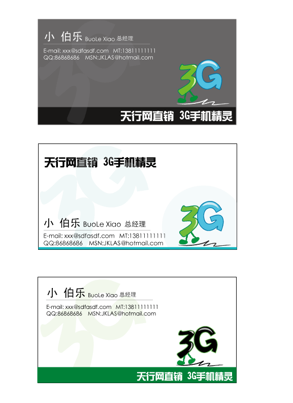 天行手机版怎么用寻宝天行手机号被使用怎么办