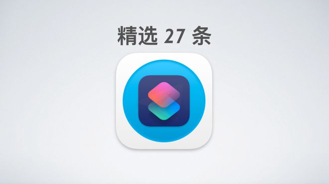 软件合集苹果版苹果软件合集软件库