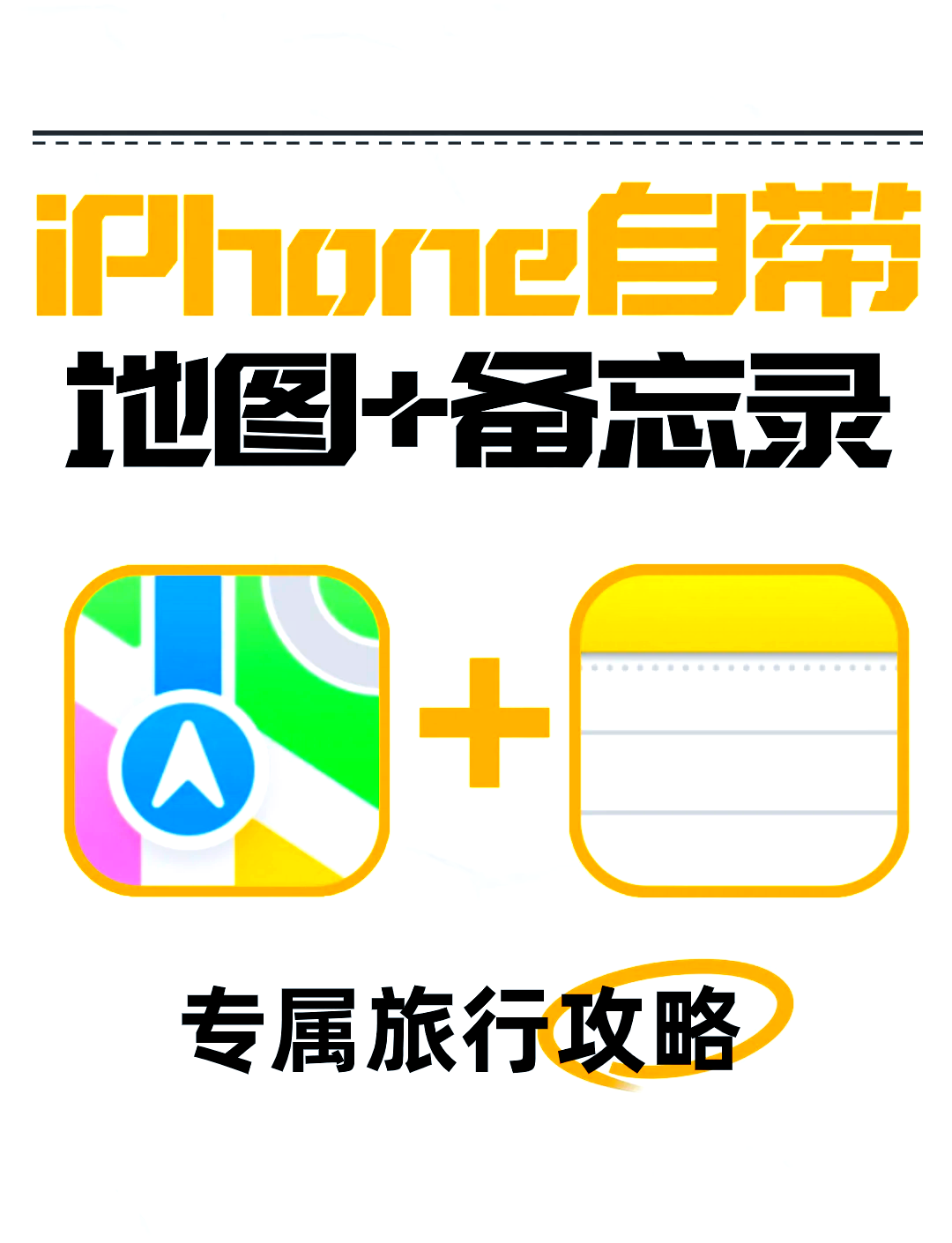 苹果map英语版apleidapplecom-第2张图片-太平洋在线下载