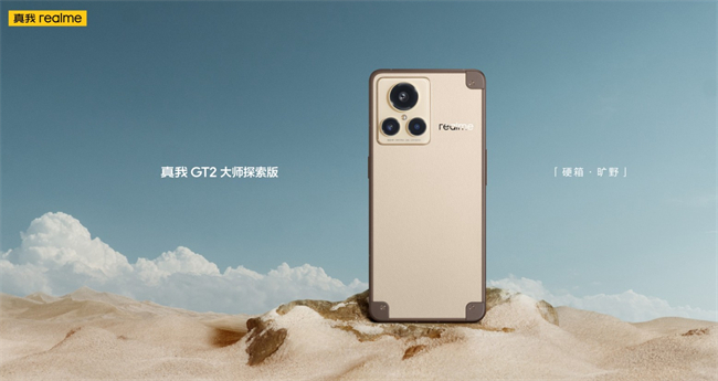 14苹果探索版iphone14最新官方价格-第2张图片-太平洋在线下载