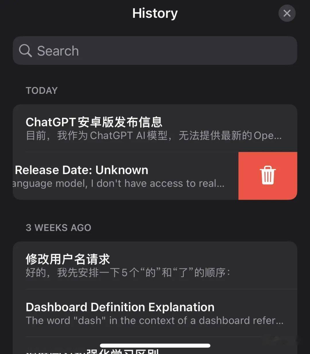 gpt安卓版正版chatgpt安卓手机版官方-第2张图片-太平洋在线下载