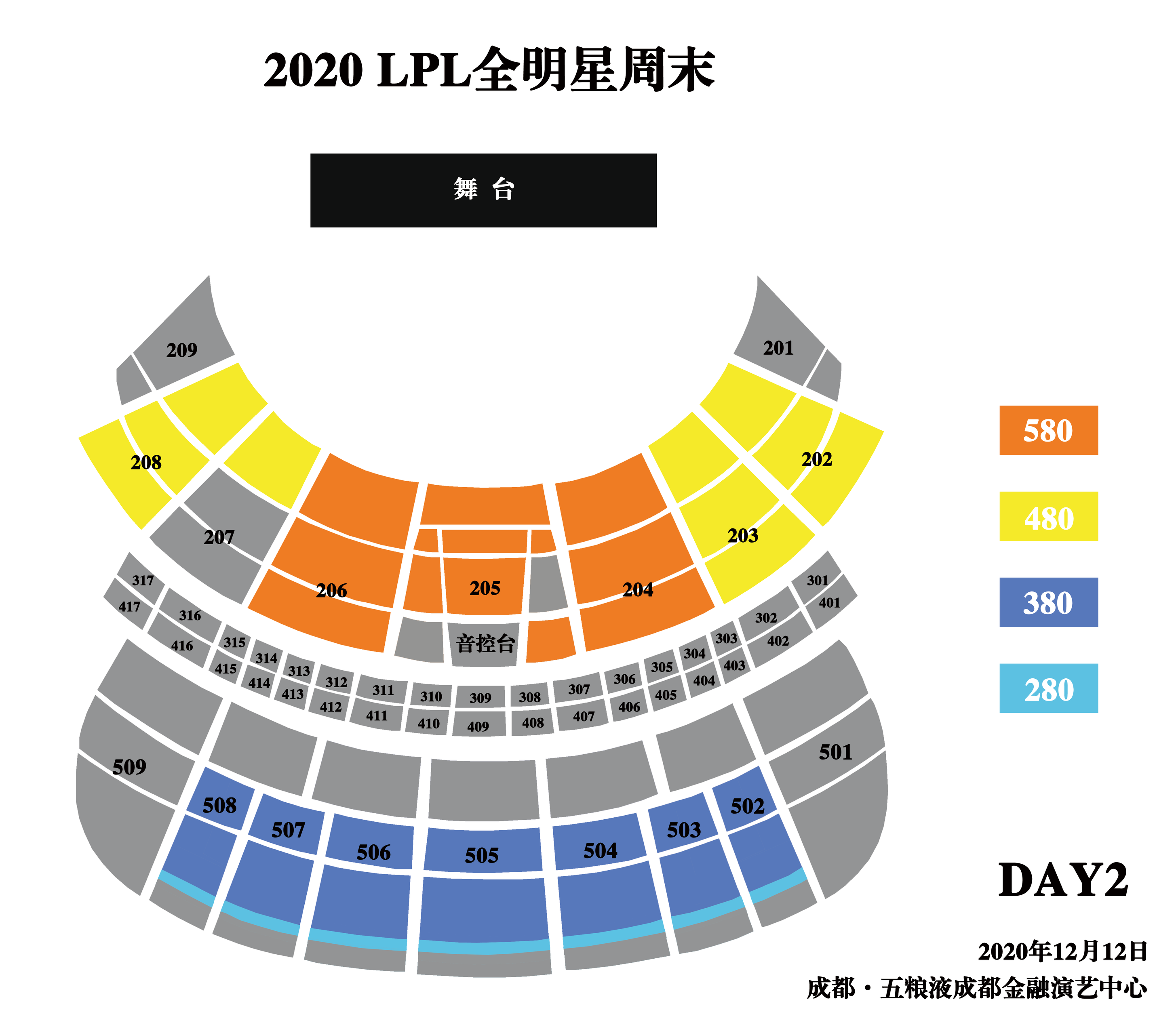 lpl购票客户端2023lpl全明星周在哪买票-第2张图片-太平洋在线下载