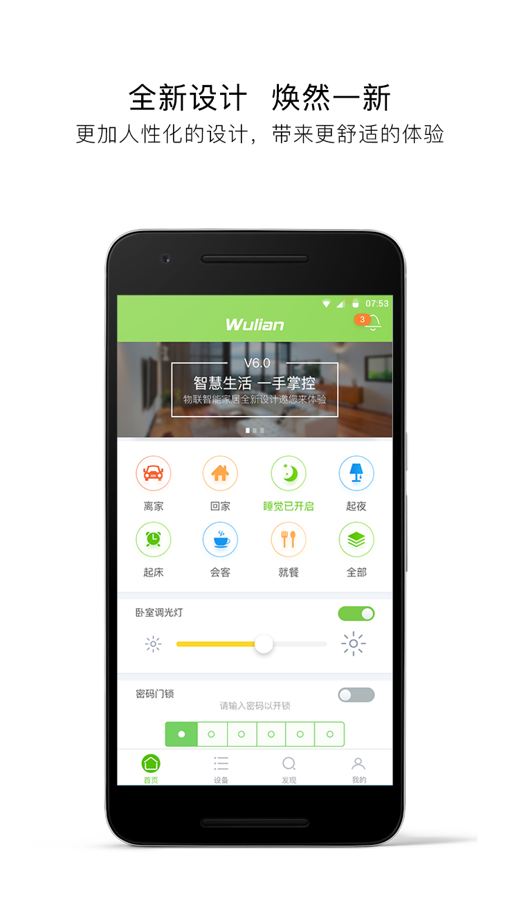 礼拜助手安卓版穆斯林助手app-第2张图片-太平洋在线下载