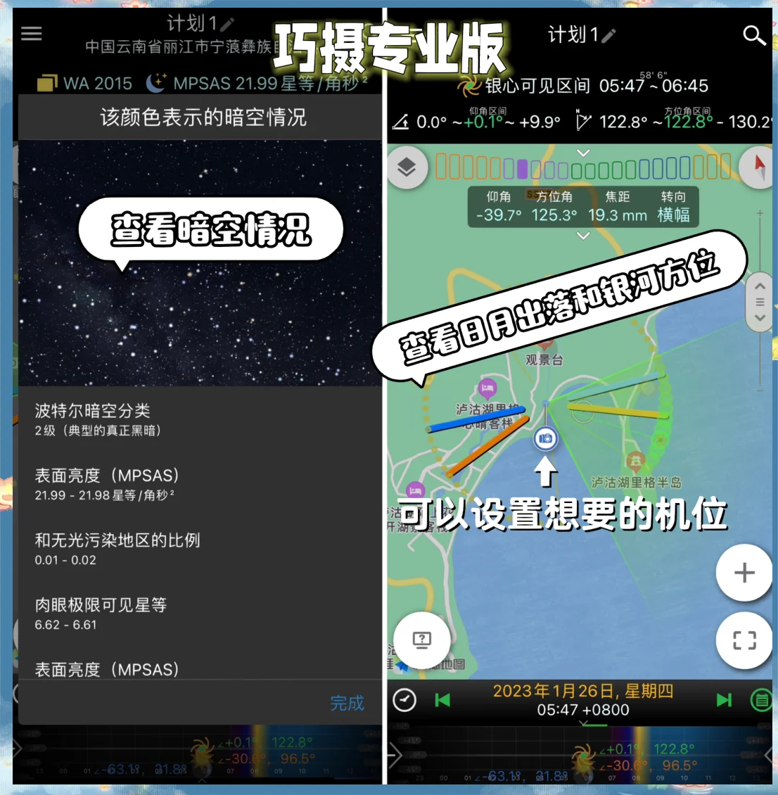 巧摄安卓版巧摄app有什么用怎样用-第2张图片-太平洋在线下载