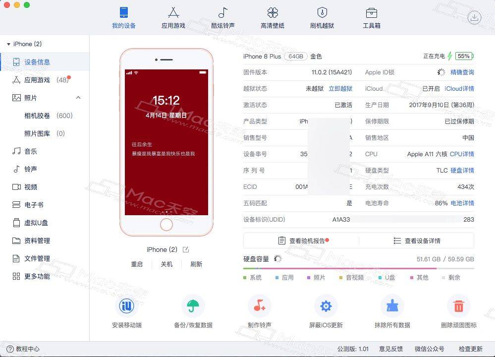 苹果版找帮找帮防盗苹果版-第2张图片-太平洋在线下载