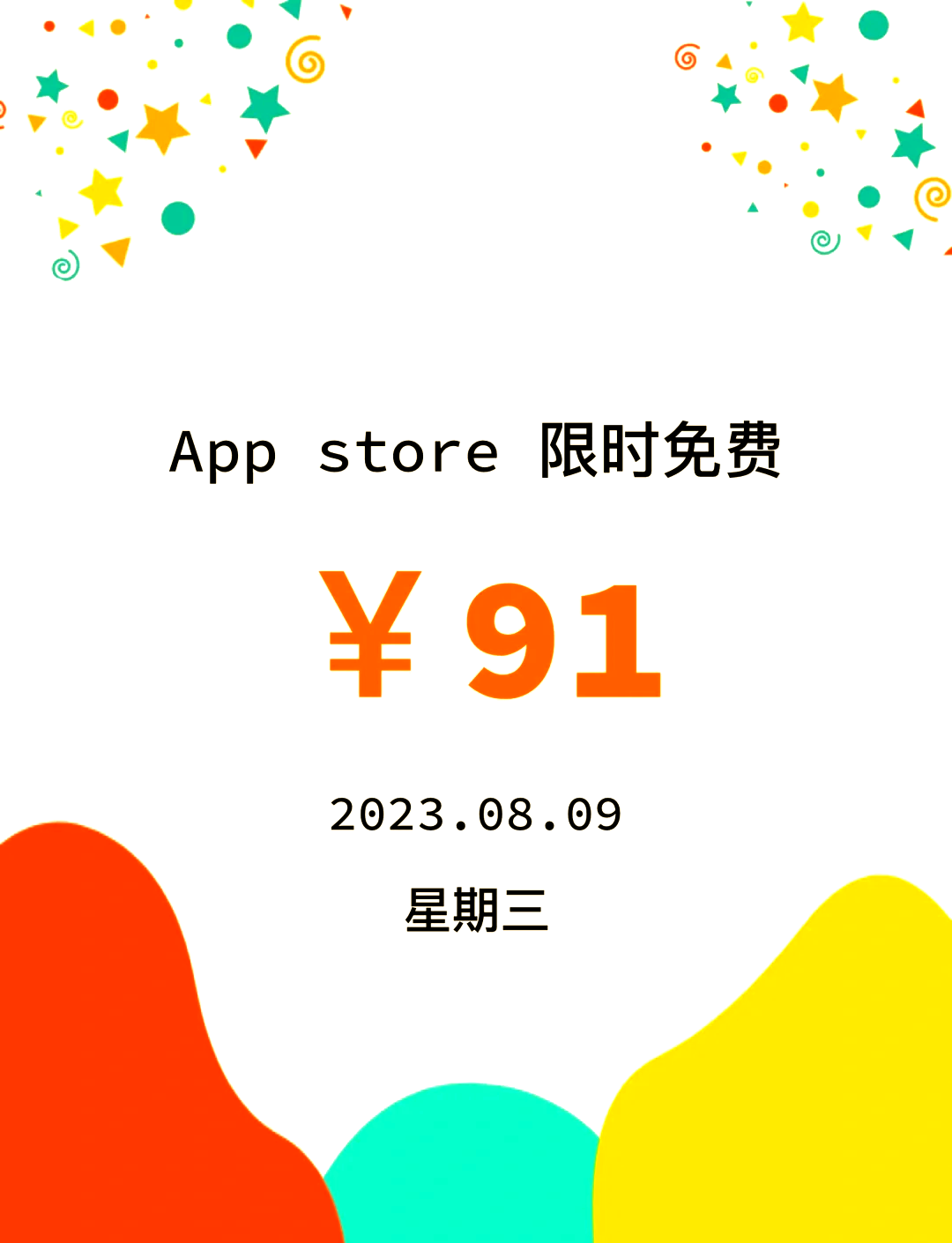 91苹果版下载91助手苹果版下载安装-第2张图片-太平洋在线下载