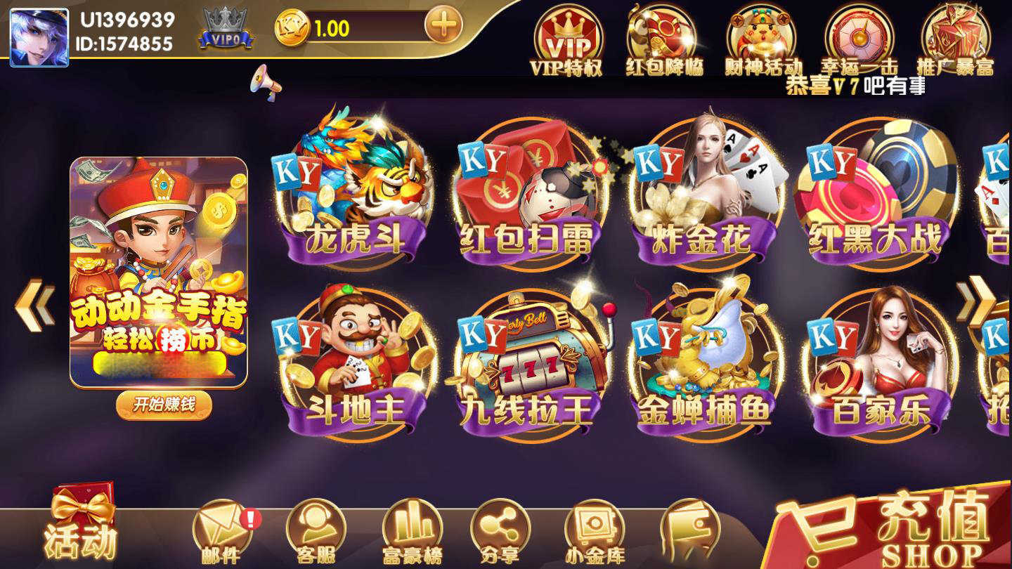 大洋棋牌手机版银元网上交易平台-第2张图片-太平洋在线下载