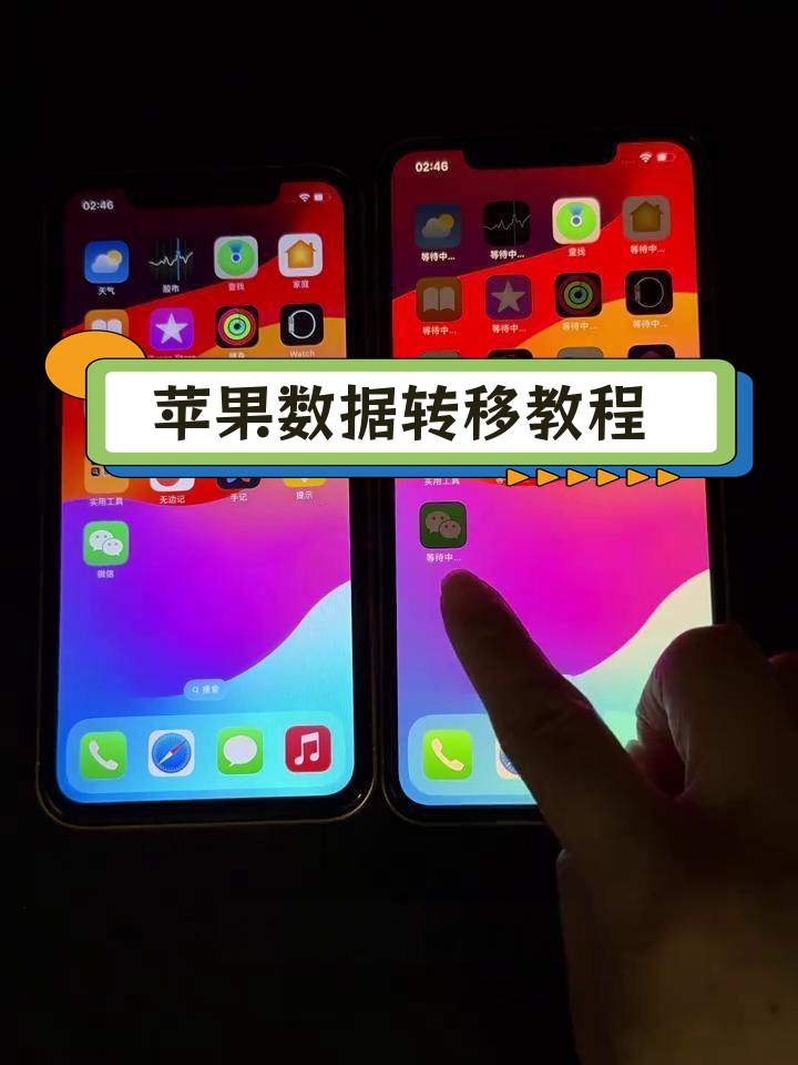 苹果手机怎么改中文版苹果手机怎么设置为中文版-第2张图片-太平洋在线下载