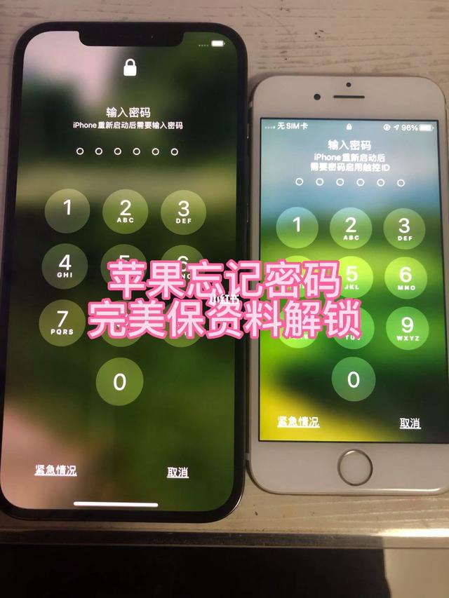 苹果手机怎么查是什么版的苹果手机怎么查国版还是美版