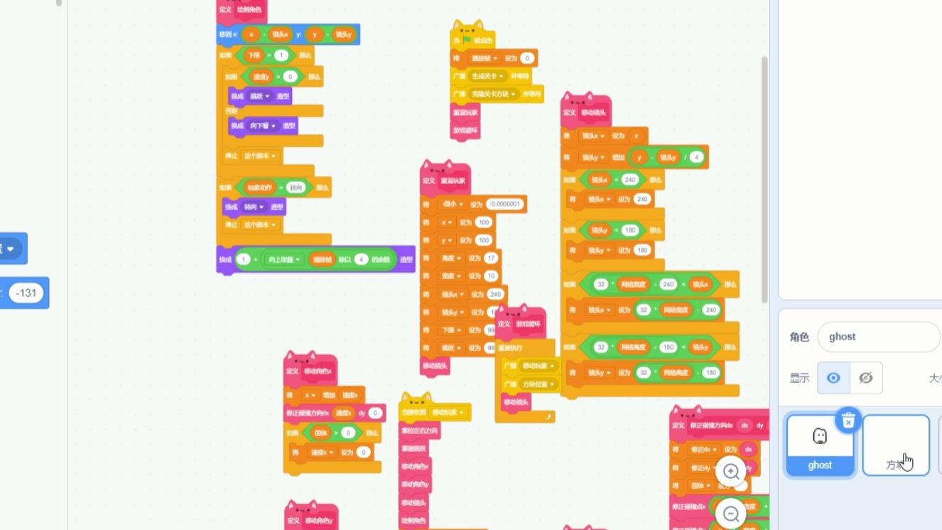 scratch下载手机版scratch官网入口手机版最新版