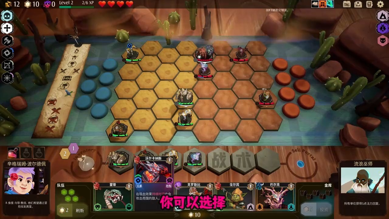 自走棋苹果版刀塔自走棋官网