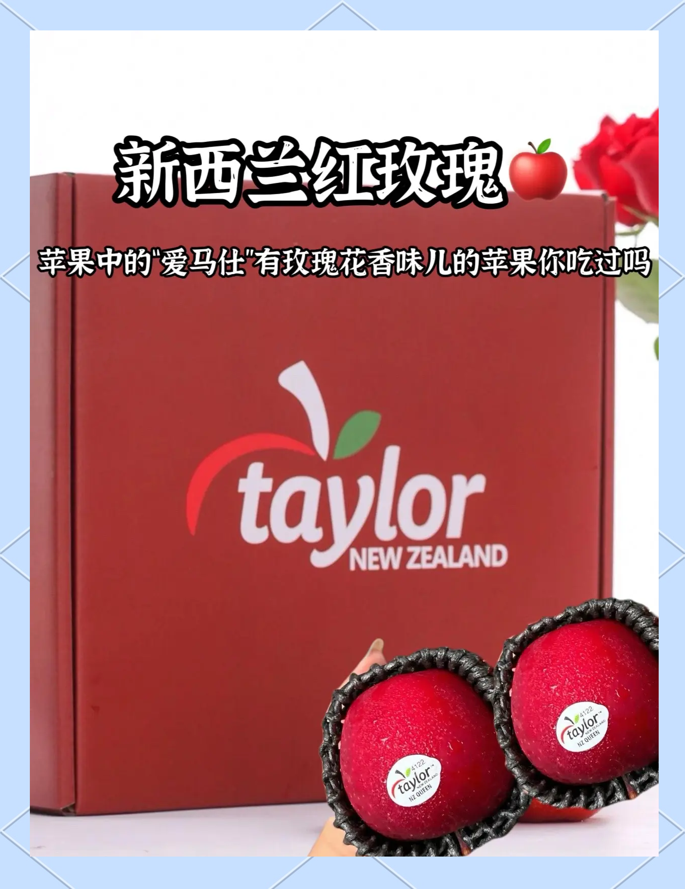 玫瑰苹果版下载苹果应用商店app下载-第2张图片-太平洋在线下载
