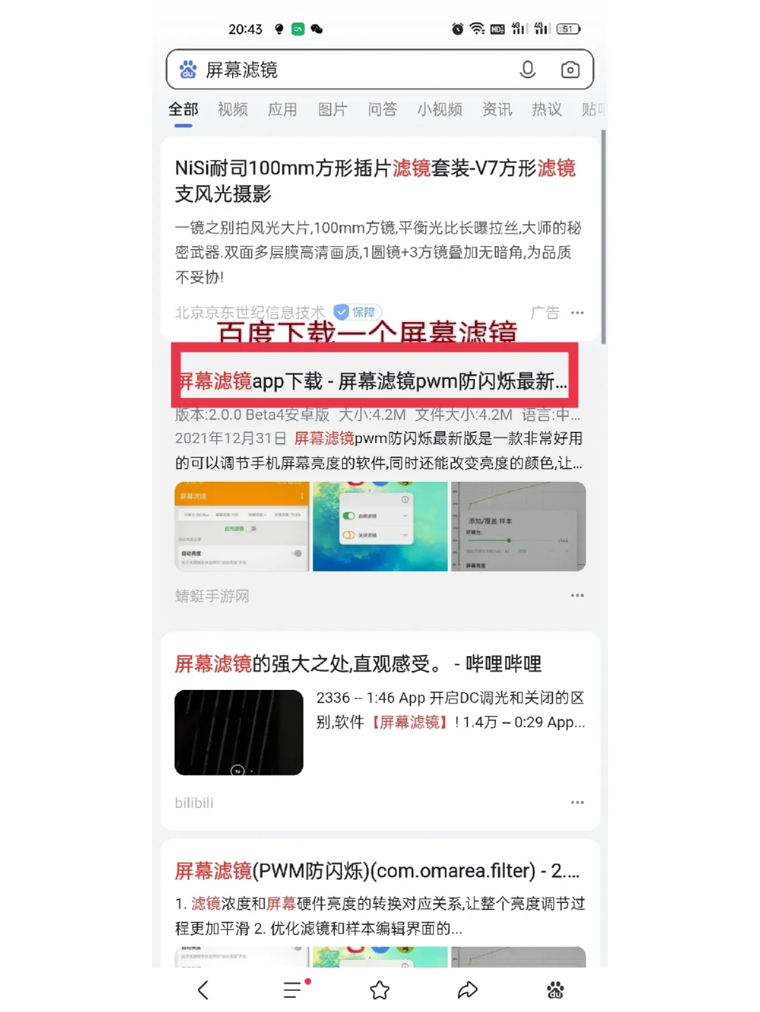 头号圈安卓版头号街机游戏官网下载