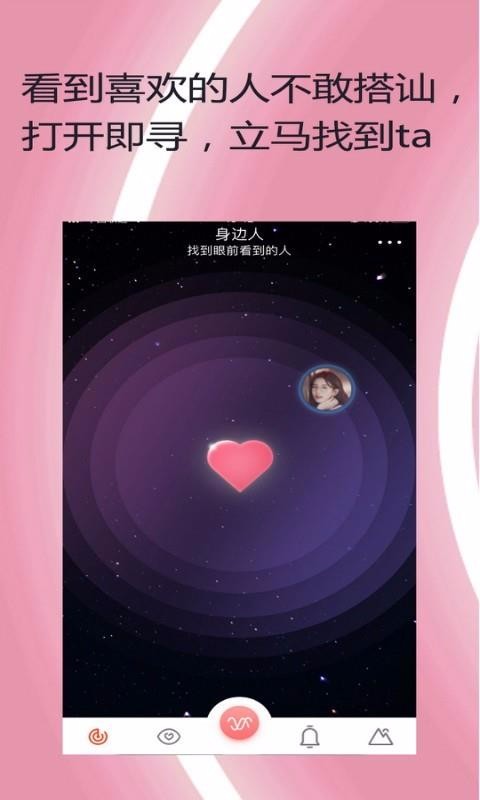 位寻破解版苹果版破解版软件游戏盒子大全