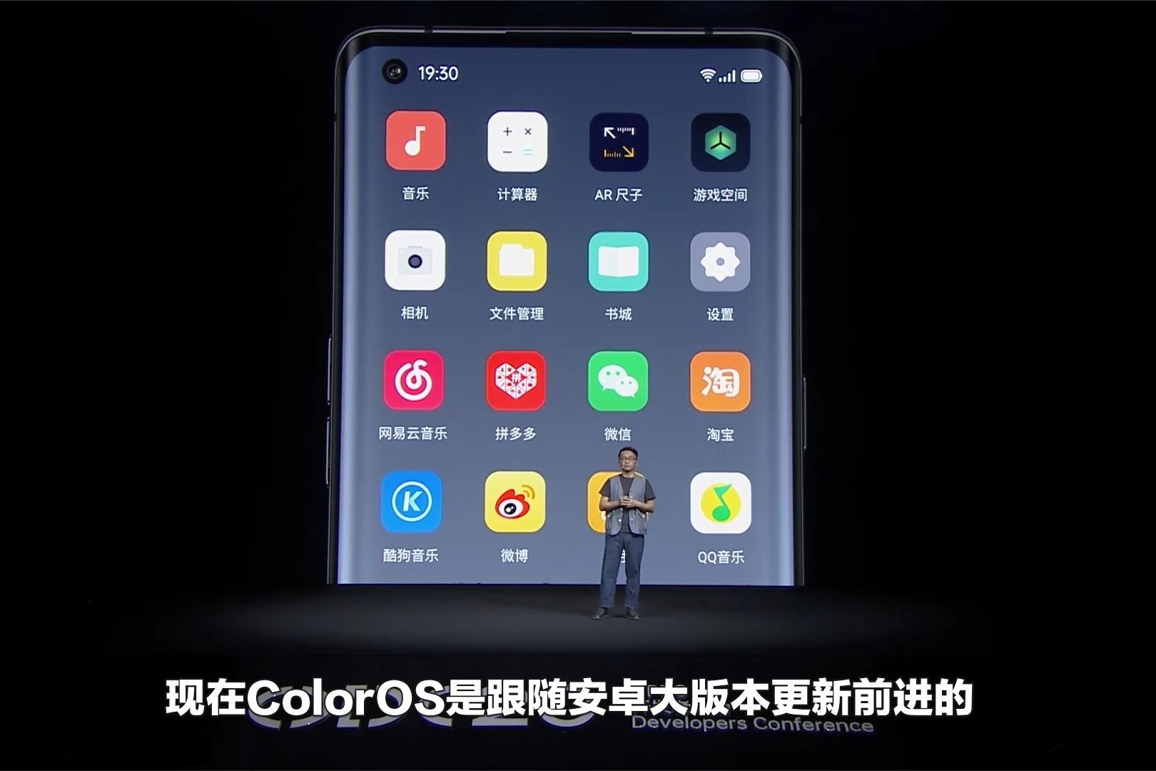 原始版安卓12安卓12系统iso下载-第2张图片-太平洋在线下载