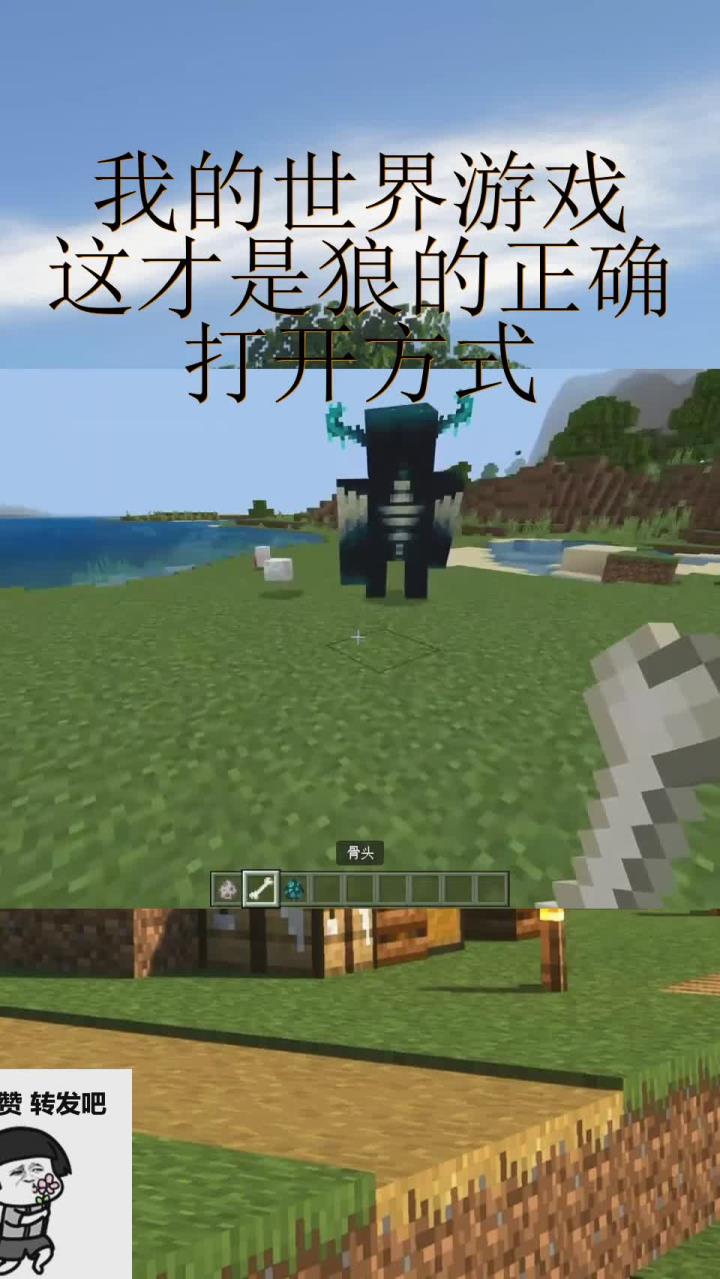 手机版我的世界怎么驯服狼我的世界骏鹰怎么驯服手机版